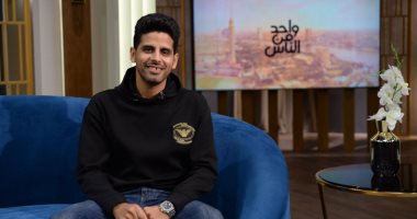 حمدى الميرغنى: كنت محامى شاطر ولكنى اخترت التمثيل