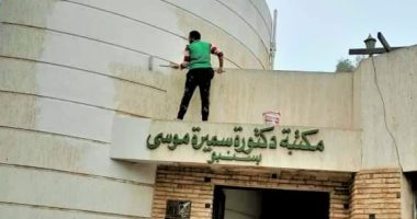 شباب يزينون مكتبة سميرة موسى بزفتى ضمن مبادرة "بشبابها هتكون جنة"
