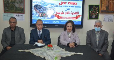 محافظ القليوبية: حصر القرى الأكثر احتياجا لرفع وعى النشء بمخاطر الاتجار بالبشر
