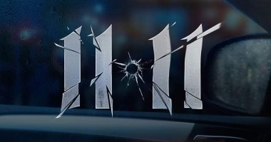 انتهاء مونتاج فيلم "11:11" استعدادًا لعرضه فى أواخر يناير الجارى