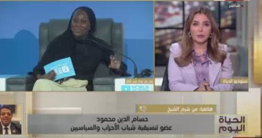 عضو تنسيقية الأحزاب: منتدى شباب العالم منصة إبداعية تناقش أوضاع ما بعد كورونا