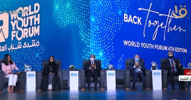 بدء جلسة منتدى شباب العالم "جائحة كورونا - إنذار للإنسانية وأمل جديد"