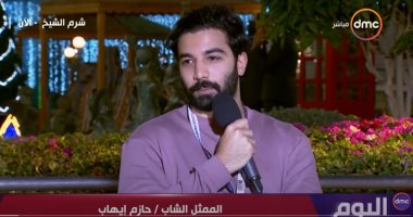 مشارك بمنتدى شباب العالم: فكرة وجود روبوت عظيمة