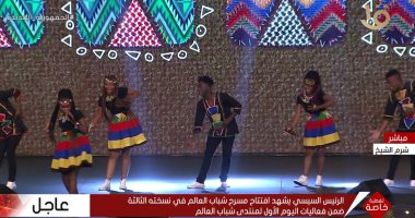 مسرح منتدى شباب العالم يقدم عرضا مسرحيا عن جائحة كورونا