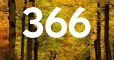 روايات الجوائز.. أمير تاج السر يروى سيرة عاشق فى "366"