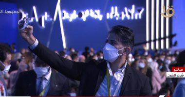 صور سليفى وتفاعل مع الأغانى.. أبرز لقطات الشباب قبل انطلاق منتدى العالم