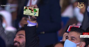 شاب يرفع خريطة الوطن العربي قبل انطلاق منتدى شرم الشيخ