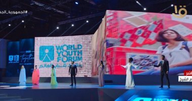 "ورجعنا تاني" أغنية منتدى شباب العالم 2022.. فيديو