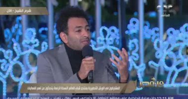مدير برامج اللاجئين بهيئة إنقاذ الطفولة: نعمل مع التضامن لتكون مصر بدون دور أيتام في 2025