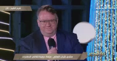 أريك اوشلان: مشاركة منظمة العمل الدولية بمنتدى شباب العالم مهمة للغاية