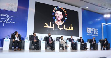 إطلاق النسخة المصرية من مبادرة "شباب بلد" ضمن فعاليات منتدى شباب العالم