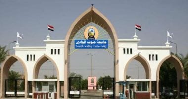 بدء تلقى طلبات ذوى الاحتياجات الخاصة للالتحاق بجامعة جنوب الوادى 13 أغسطس