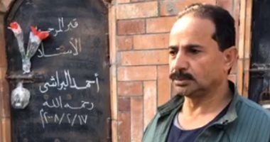 حارس مقبرة وائل الإبراشى: "وشه كان زى اللبن الحليب لحظة دفنه".. لايف