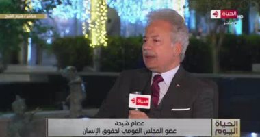 111 ناشطا من 47 دولة شاركوا فى نموذج محاكاة حقوق الإنسان بمنتدى شباب العالم