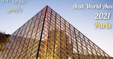 ننشر القائمة الطويلة للأعمال المرشحة لجائزة معهد العالم العربى للرواية 2021