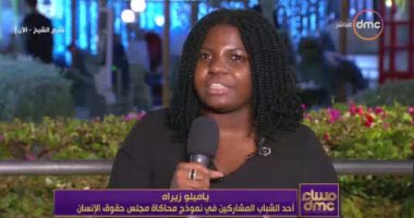 ياميلو زيراه: منتدى شباب العالم مذهل وطريقة مبتكرة فى مناقشة قضايا العالم
