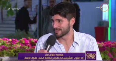 جوسية خون: منتدى شباب العالم حقق حلمى لزيارة مصر.. واكتسب خبرات رائعة من المشاركين