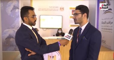 "مصر لا تنسى شبابها".. منتدى شباب العالم يبرز المبادرات الرئاسية "مراكب النجاة" و"اتكلم عربى" وسلسلة مؤتمرات "مصر تستطيع".. جناح خاص داخل المنتدى يستعرض جهود الدولة للحفاظ على شبابها.. فيديو
