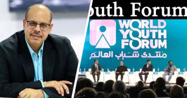 إشادة واسعة بمنتدى شباب العالم فى يومه الثانى.. أكرم القصاص: "شباب جهزوا واستعدوا وأبهروا العالم".. خالد فودة: حقق نجاحا كبيرا وسياحة المؤتمرات فى غاية الأهمية.. عماد الدين حسين: مصر من أكثر الدول شبابا