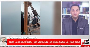 تفاصيل سقوط سيارة من معدية فى النيل ومصرع 8 عمال وإنقاذ 15 آخرين (فيديو)
