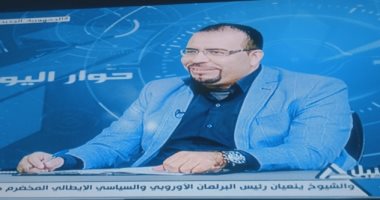 أحمد التايب يوضح مكاسب منتدى الشباب: نافذة لتبادل الرؤى وعرض جهود مصر التنموية