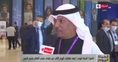 رئيس الاتحاد العربى للتطوع : تواجد الرئيس السيسى بمنتدى شباب العالم يعكس إيمانه بدور الشباب