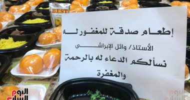 إطعام غير القادرين على روح وائل الإبراشى.. صدقة للإعلامى الكبير تحت شعار "البيت بيتك".. "منى": أسست مطبخا لإطعام المحتاجين.. ولدينا قاعدة بيانات للتوزيع يوميا.. وأطلقنا حملة "أكواب العدس" بالشوارع.. فيديو