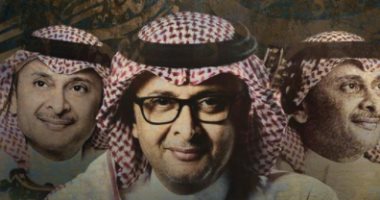 عبد المجيد عبد الله يحيى حفلاً غنائيًا بموسم الرياض 28 يناير الجارى