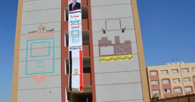 بتكلفة 335 مليون جنيه.. إنشاء محطة معالجة الصرف الصحى بتونا الجبل بالمنيا 