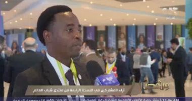مشاركون بمنتدى شباب العالم: سعداء بالمشاركة وتعلمنا الكثير حول تغير المناخ