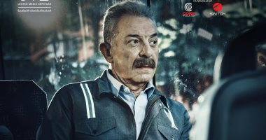 اليوم.. نجوم "نقل عام" يودعون لوكيشن التصوير