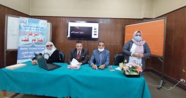 "الأورام السرطانية.. طرق الوقاية والعلاج".. ندوة بمركز إعلام قنا