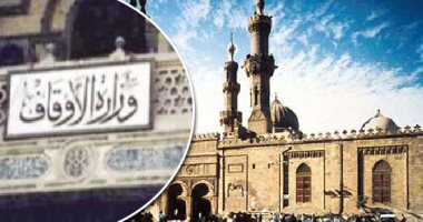 الأزهر والأوقاف والإفتاء صفًا واحدًا للحفاظ على الأسرة المصرية.. حملات توعوية للحد من الزواج المبكر والعنف ضد الزوجة.. ودار الإفتاء تؤسس مركزا للإرشاد الأسرى.. وحملات أزهرية على مواقع التواصل الاجتماعى
