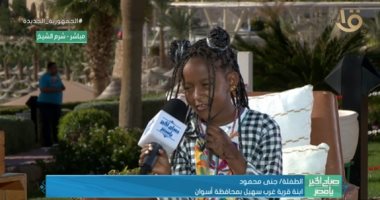 الطفلة النوبية جنى تروى تفاصيل حديثها مع الرئيس السيسى: قالى بحبك وابتسامتك حلوة