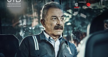 محمود حميدة يتصدر أفيش مسلسل "نقل عام" .. وعرضه قريبا