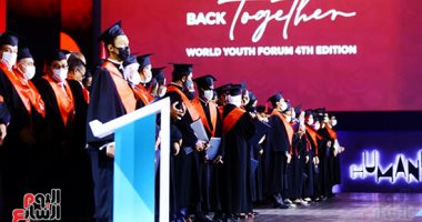 منتدى شباب العالم يشهد حفل تخرج الأكاديمية الوطنية للتدريب 