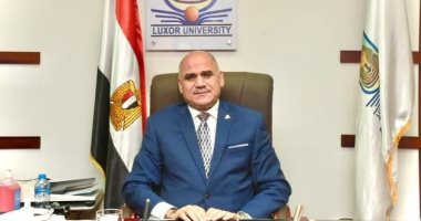انطلاق امتحانات الفصل الدراسى الأول بجامعة الأقصر غدا وسط إجراءات مشددة