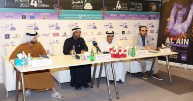 انطلاق فعاليات مهرجان العين السينمائى بدورته الرابعة 23 يناير