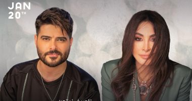 إليسا وناصيف زيتون يحييان حفلاً غنائيًا في موسم الرياض 20 يناير