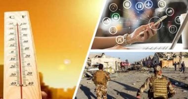 باختصار.. أهم الأخبار العالمية والعربية حتى 12 ظهرا.. الحرارة فى أستراليا تتجاوز 50 درجة فى واقعة لم تحدث منذ نصف قرن.. انقطاع شامل للإنترنت بكوريا الشمالية.. والعراق يعلن انتهاء تنفيذ الخندق الحدودى مع سوريا