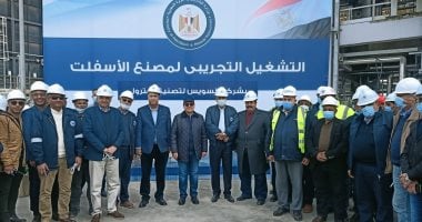 وزير البترول: زيادة الإنتاج المحلى من الأسفلت 50% لتلبية احتياجات مشروع الطرق