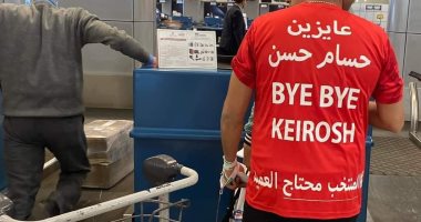 أول إجراء ضد واقعة "باى باى كيروش" قبل مباراة مصر اليوم فى أمم أفريقيا