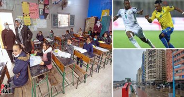 الكلام فى التريند على إيه؟.. امتحانات الصف الرابع الابتدائى تشغل أولياء الأمور.. اهتمام بحالة الطقس بعد سقوط أمطار.. كايلى جينر السيدة الأكثر متابعة بإنستجرام بالعالم.. وتعادل غانا والجابون ضمن الأبرز بـ"جوجل"