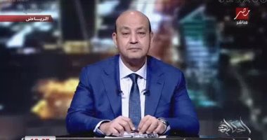 عمرو أديب عن منتدى شباب العالم: مصر نجحت فى التحدى الأمنى والصحى