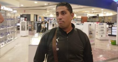 الحكم محمد الصباحى يرافق الجماهير المصرية فى رحلة دعم المنتخب بالكاميرون