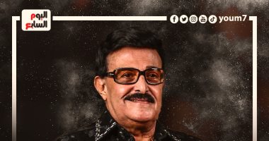 سمير غانم.. وحشتنا يا سمورة.. إنفوجراف
