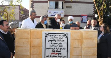 محافظ قنا يضع حجر الأساس لمبنى الطوارئ والعيادات الخارجية بقنا العام
