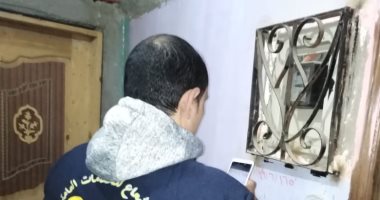لا تسمح بدخول كشاف عداد الكهرباء إلا بعد التأكد من بياناته.. تعرف عليها