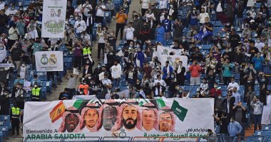 ريال مدريد يشكر جمهور الرياض على دعمة فى مباراة أتلتيك بيلباو.. صور