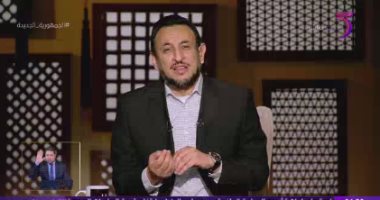 رمضان عبد المعز: جنة الدينا هى الرضا بالمقسوم والقضاء والقدر